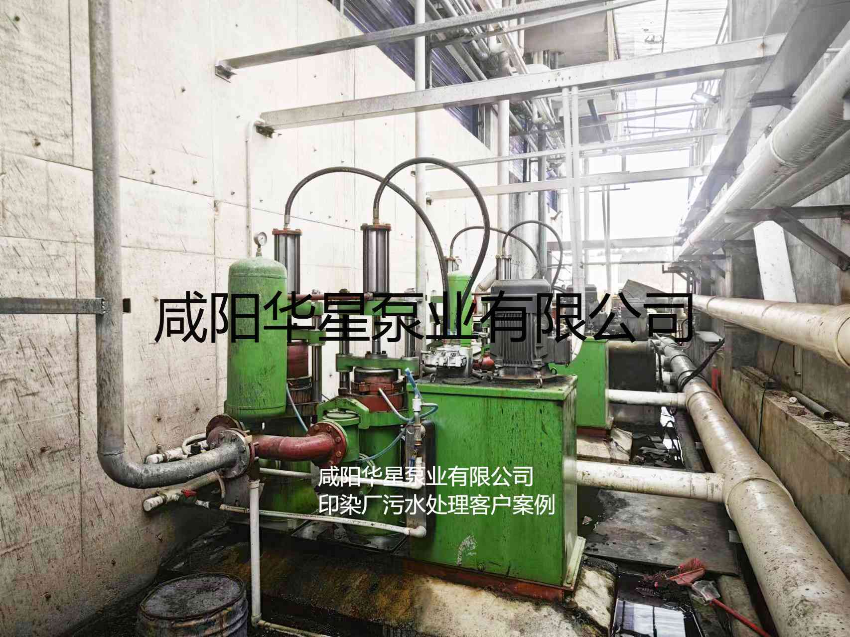 印染污水處理廠使用YBH300N-60不銹鋼節能柱塞泥漿泵客戶案例-第二個現場